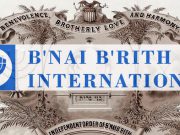 B’nai B’rith grunnlegges Bakgrunn offentlig eie / Jason.langsner (CC BY-SA 3.0).