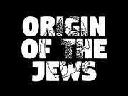 Dagens video: Jødenes opprinnelse